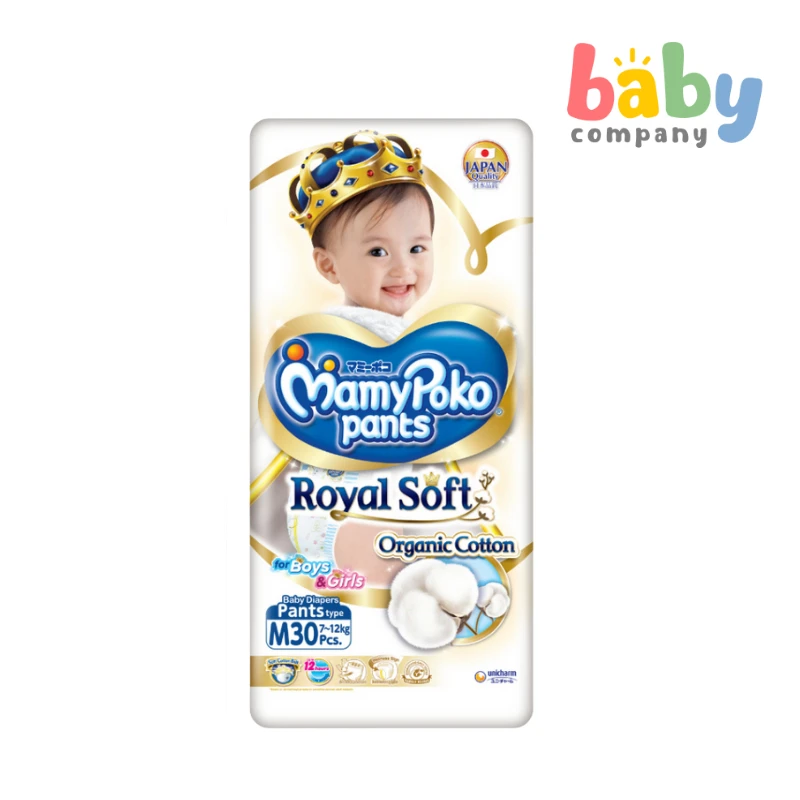 MamyPoko Royal Soft Diaper Pants - Medium, 30 Pads X 2 Packs 2 MamyPoko Royal Soft Diaper Pants - Medium, 30 Pads X 2 Packs - Image 2